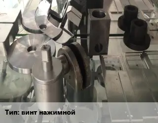 Изготовление деталей винт нажимной